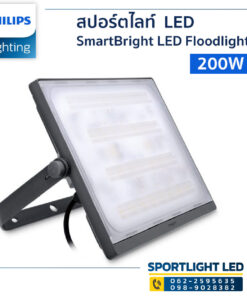 โคมสปอร์ตไลท์-Philips-BVP176-200W