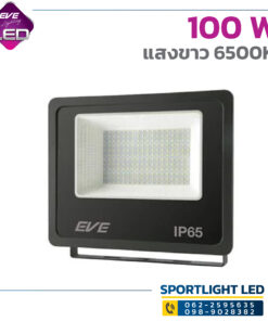 Alternative view of ไฟสปอร์ตไลท์-EVE-LED Floodlight รุ่น DOB Better-100W