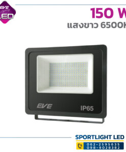 Alternative view of ไฟสปอร์ตไลท์-EVE-LED Floodlight รุ่น DOB Better-150W