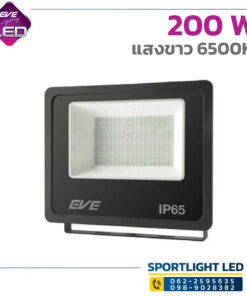Alternative view of ไฟสปอร์ตไลท์-EVE-LED Floodlight รุ่น DOB Better-200W