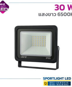 Alternative view of ไฟสปอร์ตไลท์-EVE-LED Floodlight รุ่น DOB Better-30W