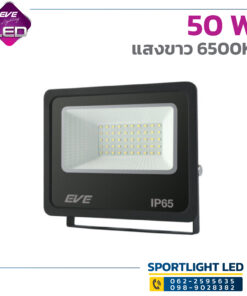 Alternative view of ไฟสปอร์ตไลท์-EVE-LED Floodlight รุ่น DOB Better-50W