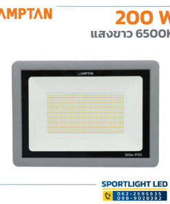 ไฟสปอร์ตไลท์-LAMPTAN-LED-Floodlight-TANK-200W