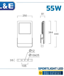 Alternative view of ไฟสปอร์ตไลท์-L&E-LED Floodlight รุ่น FLL435-55W
