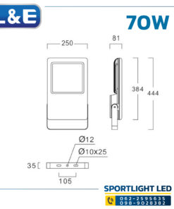 Alternative view of ไฟสปอร์ตไลท์-L&E-LED Floodlight รุ่น FLL435-70W