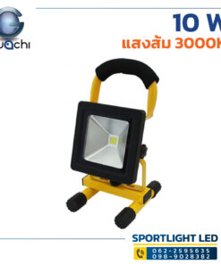 Alternative view of ไฟสปอร์ตไลท์  IWACHI LED Floodlight (ชาร์ตแบตเตอรี่) รุ่น TGD005-10W แสงส้ม