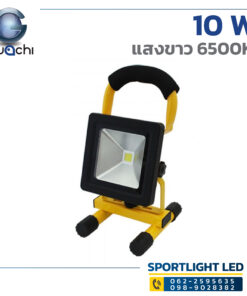 Alternative view of ไฟสปอร์ตไลท์  IWACHI LED Floodlight (ชาร์ตแบตเตอรี่) รุ่น TGD005-10W แสงขาว