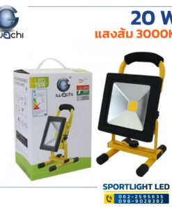 ไฟสปอร์ตไลท์-IWACHI-LED-Floodlight-TGD-005-20W-3000K
