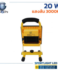 Alternative view of ไฟสปอร์ตไลท์  IWACHI LED Floodlight (ชาร์ตแบตเตอรี่) รุ่น TGD005-20W แสงส้ม