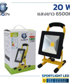 ไฟสปอร์ตไลท์-IWACHI-LED-Floodlight-TGD-005-20W-6500K