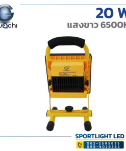 Alternative view of ไฟสปอร์ตไลท์  IWACHI LED Floodlight (ชาร์ตแบตเตอรี่) รุ่น TGD005-20W แสงขาว
