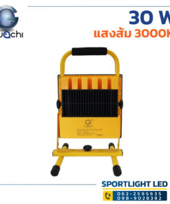 Alternative view of ไฟสปอร์ตไลท์  IWACHI LED Floodlight (ชาร์ตแบตเตอรี่) รุ่น TGD005-30W แสงส้ม
