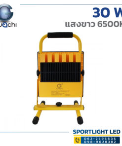 Alternative view of ไฟสปอร์ตไลท์  IWACHI LED Floodlight (ชาร์ตแบตเตอรี่) รุ่น TGD005-30W แสงขาว